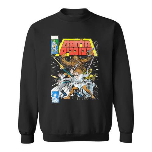 Star Wars Battle Pose Comic Book Cover Graphic T-Shirt Sweatshirt - Bookorys DE