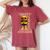 46歳 1980年5月 テディベア 46歳 誕生日 男性 女性 レディースオーバーサイズコンフォートTシャツ Crimson