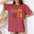 67歳の誕生日プレゼント 67歳 男性 女性 レトロ ヴィンテージ 1959 レディースオーバーサイズコンフォートTシャツ Crimson