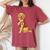 Golden Retriever I Love Mom Mother's Day Dog Lover Women's Oversized Comfort T-Shirt Crimson Golden Retriever I Love Mom Mother's Day Dog Lover Women's Oversized Comfort T-Shirt Crimson