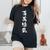 百花繚乱 レディースオーバーサイズコンフォートTシャツ 黒