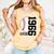 60th Birthday Baseball Limited Edition 1966 Comfort Colors Tank Top Grey