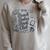 Beach Babes Book Club Raglan Sleeve Sweatshirt Heather Forest Beach Babes Book Club Raglan Sleeve Sweatshirt Heather Forest
