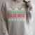 I Closed My Book To Be Here Raglan Sleeve Sweatshirt Heather Forest