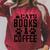 Cats Books And Coffee Reading Raglan Sleeve Sweatshirt Heather Dust
