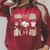 Christmas Book Lover Reading Reader Men Women Kids Xmas Raglan Sleeve Sweatshirt Heather Dust