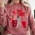 Mike Trout Los Angeles A MLB Baseball Players MLBMTR304N Comfort Colors Sweatshirt Orchid