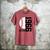 60th Birthday Baseball Limited Edition 1966 Men's Comfort Colors T-Shirt Crimson