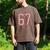6 7 Number 67 Baseball Meme Tee For Women Men's Comfort Colors T-Shirt Espresso 6 7 Number 67 Baseball Meme Tee For Women Men's Comfort Colors T-Shirt Espresso