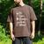 Eat Sleep Baseball Anime Repeat Japanese Otaku Men's Comfort Colors T-Shirt Espresso Eat Sleep Baseball Anime Repeat Japanese Otaku Men's Comfort Colors T-Shirt Espresso