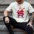 Festive Baseball Bat Costume For Adults And Kids Men's Comfort Colors T-Shirt Ivory Festive Baseball Bat Costume For Adults And Kids Men's Comfort Colors T-Shirt Ivory