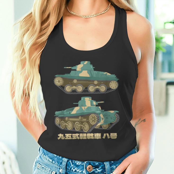 95式ハ号 日本のww2軽戦車図 タンクトップ