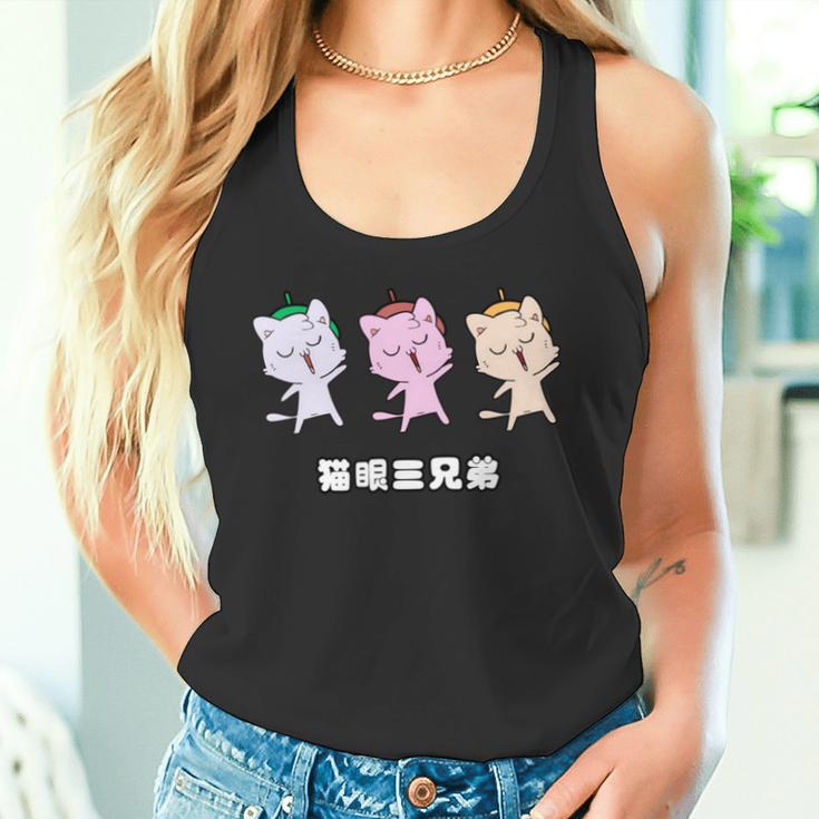 Asy 猫目三兄弟 猫眼三兄弟 Asiauper Young 長袖tシャツ タンクトップ