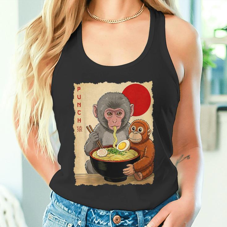 Baby Monkey Punch パンチ サル タンクトップ