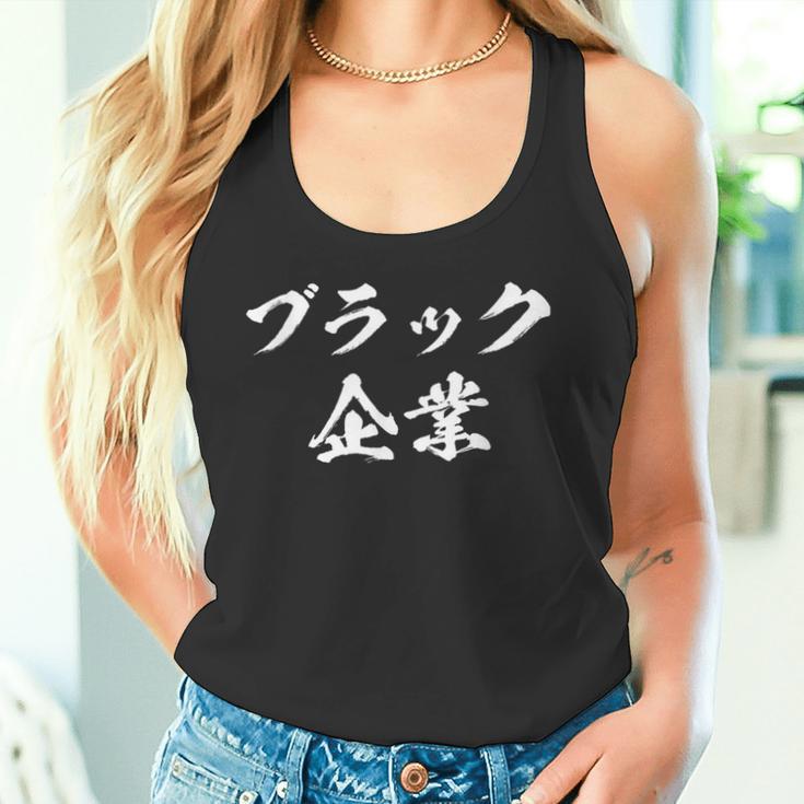 Company ファニーレターtシャツ メンズ ファニー ファニー ファニー タンクトップ
