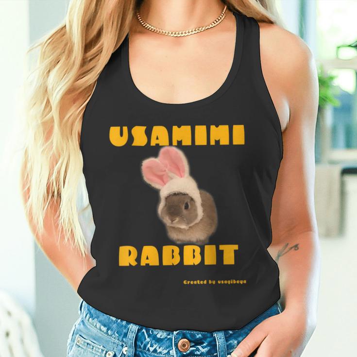 Cute Rabbit タンクトップ