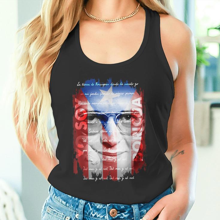 Hector Lavoe Yooy Boricua プエルトリコ国旗 La Borinquena タンクトップ