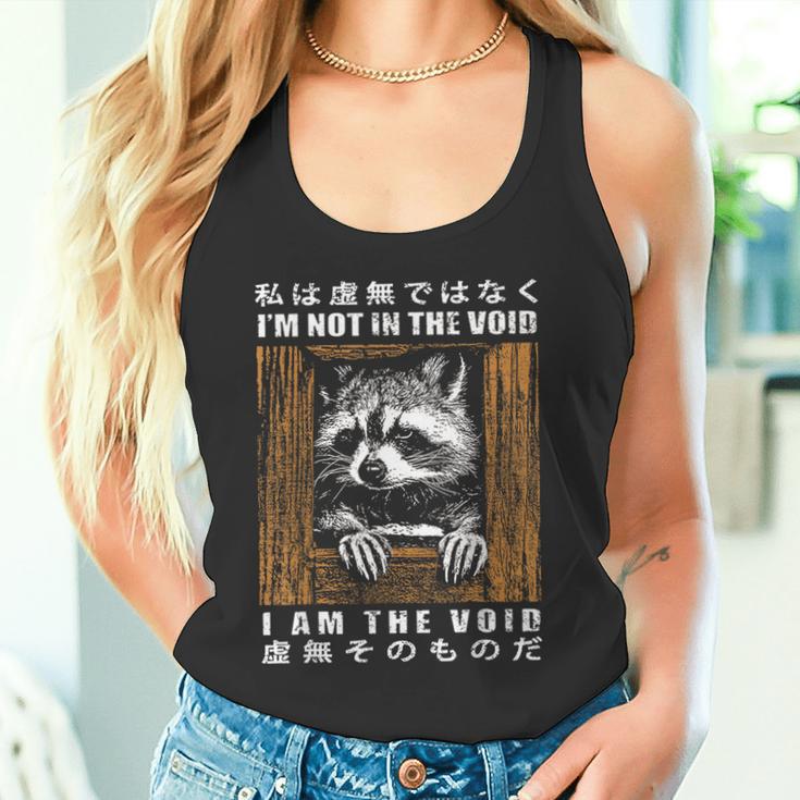 I'm Not In Theoid I Am Theoid 日本のアライグマ タンクトップ