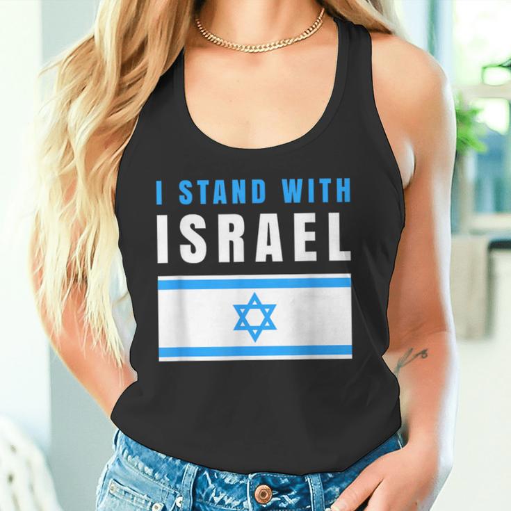 Itand With Israel Jewish イスラエル国旗 ユダヤ人 タンクトップ
