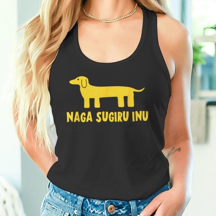 Nagaugiru Inu なが すぎる いぬ タンクトップ