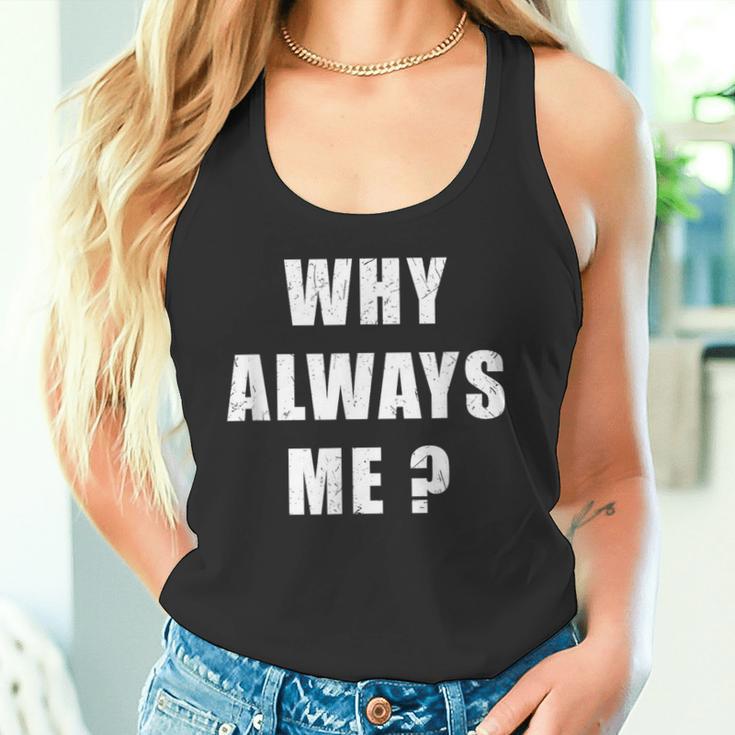 Why Always Me 面白い皮肉な引用デザイン タンクトップ