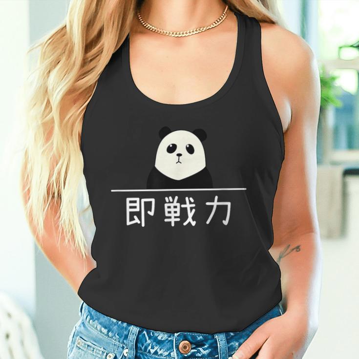 「即戦力」おもしろtシャツ 漢字 文字入りギャグ ネタ ウケ狙い 贈り物 ギフト おもしろ タンクトップ