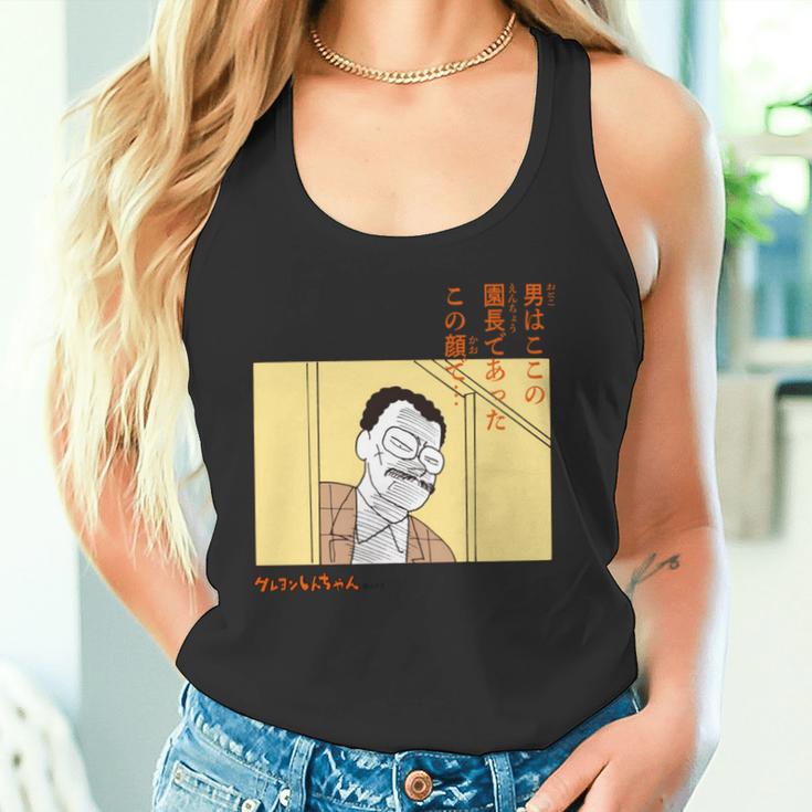 【まんが】クレヨンしんちゃん この顔で。園長先生 長袖tシャツ タンクトップ