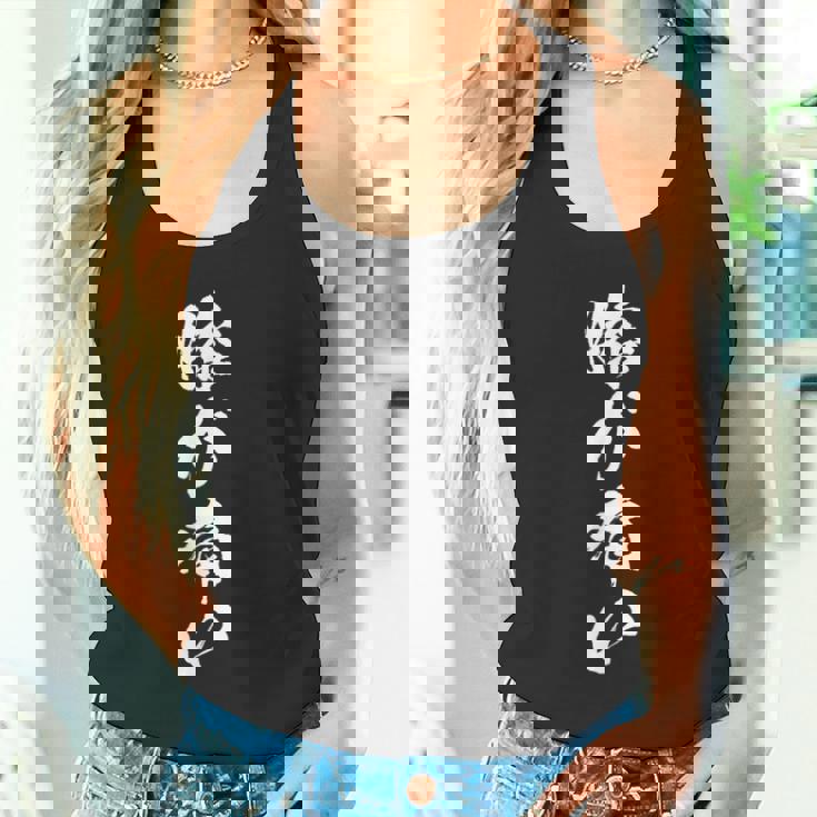 【膝が痛い】初老 ジョーク ギャグ ネタ 文字 おもしろ 面白い 高齢者 アピール 自虐 怪我 膝が限界 ぎっくり膝 タンクトップ