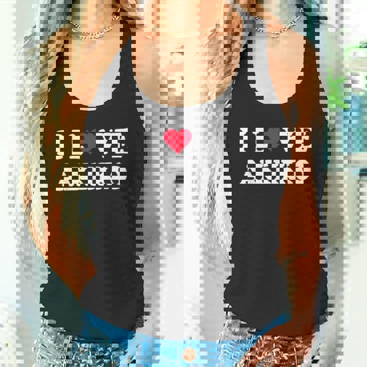 あきこ大好き おそろい 彼女&彼氏 あきこ 名前 タンクトップ