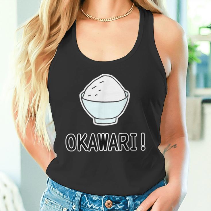 おかわり！ Okawari（ごはん 大好き）【お茶碗】ご飯タイム【変なtシャツ屋さん】面白い言葉 ポップ デザイン タンクトップ