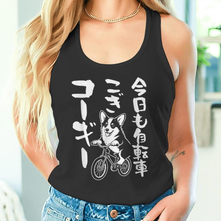 おもしろtシャツ コーギー 犬 メンズ 犬好き グッズ おもしろ 服 犬 ダジャレ 面白い タンクトップ