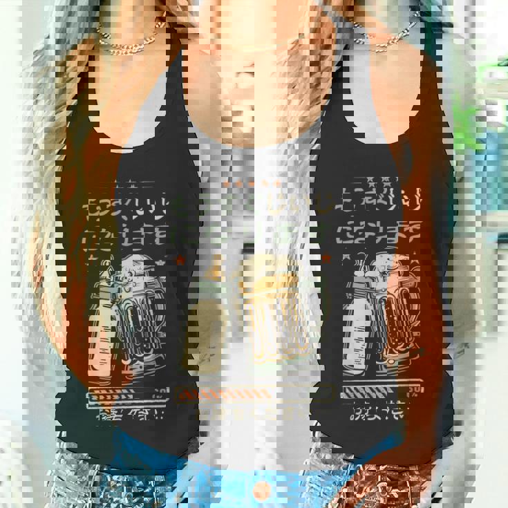 じいじに昇進しました・ベビー発表・妊娠発表・おじいちゃんになる タンクトップ