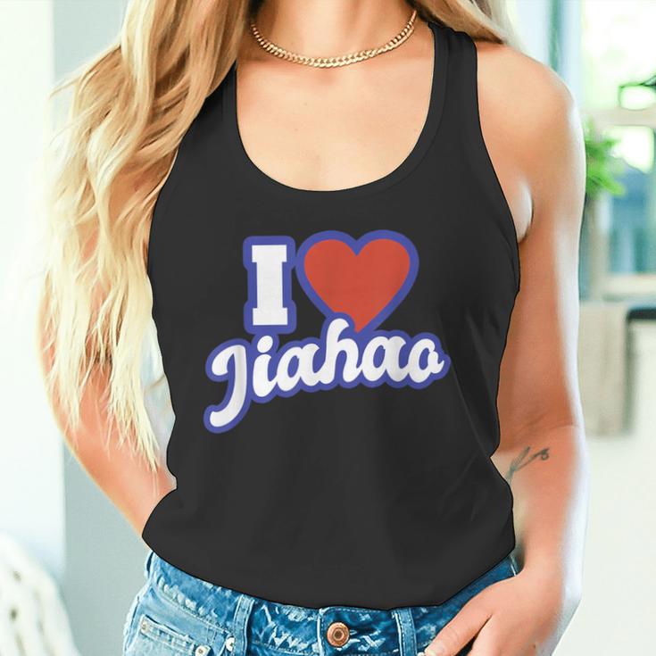 アイ・ラブ・ジアハオ タンクトップ