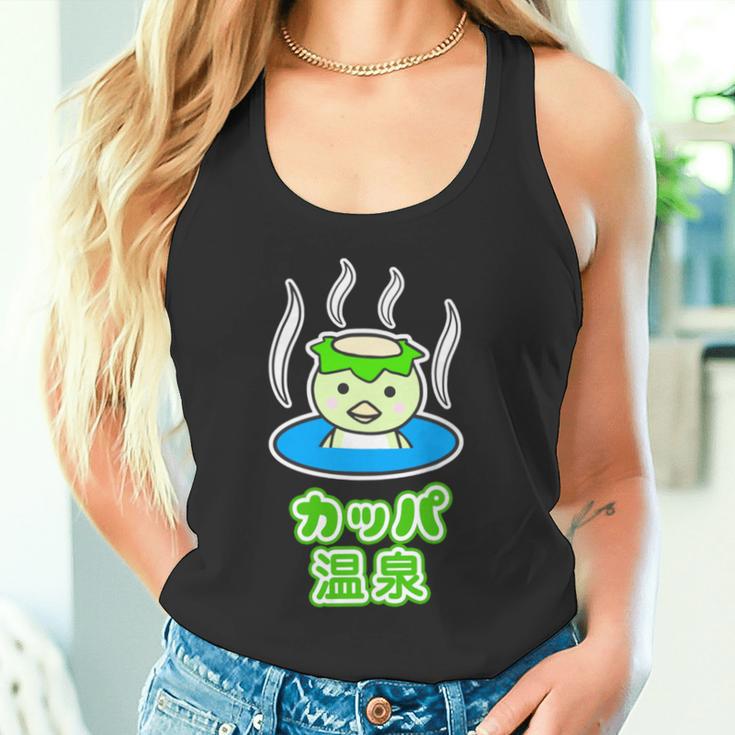 カッパ 温泉『カッパくん』河童 お風呂 かっぱの湯【どうぶつフレンズ】妖怪 ゆるかわいい キャラクター 長袖tシャツ タンクトップ