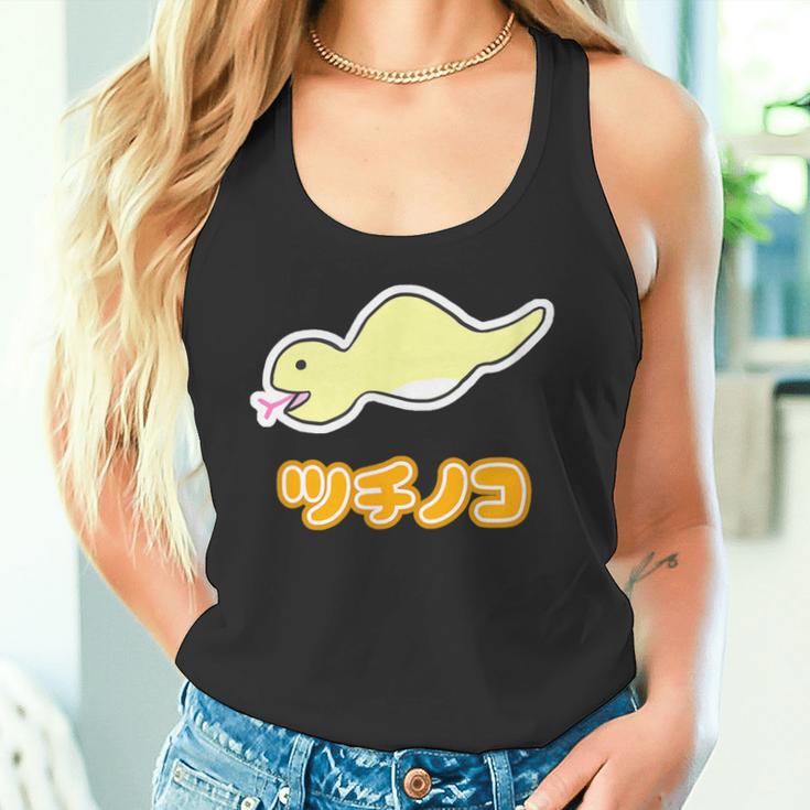 ツチノコ（舌出し）【どうぶつフレンズ】蛇 面白 動物 ゆるくてかわいい キャラクター イラスト タンクトップ