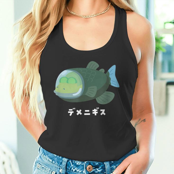 デメニギス Barreleye 頭が透明な魚 イラスト ゆるい 簡単 おもしろ かわいい 人気 深海魚 タンクトップ