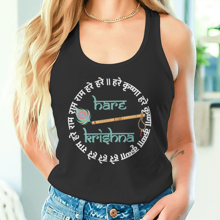 ハレ クリシュナ マントラ インドフルートピーコックフェザー トゥルシーマーラー 長袖tシャツ タンクトップ