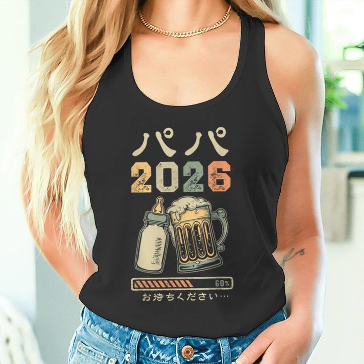プレパパ2026・ベビー発表・父親になる タンクトップ