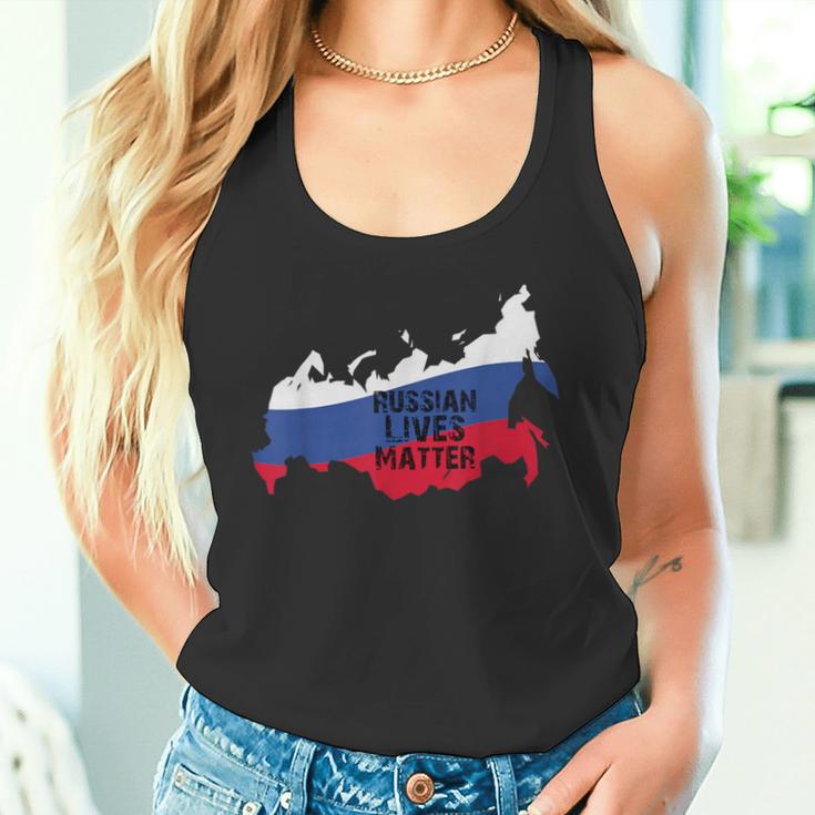 ロシアの生活習慣 ソビエトロシアの国旗 ロシアの服 男性 タンクトップ
