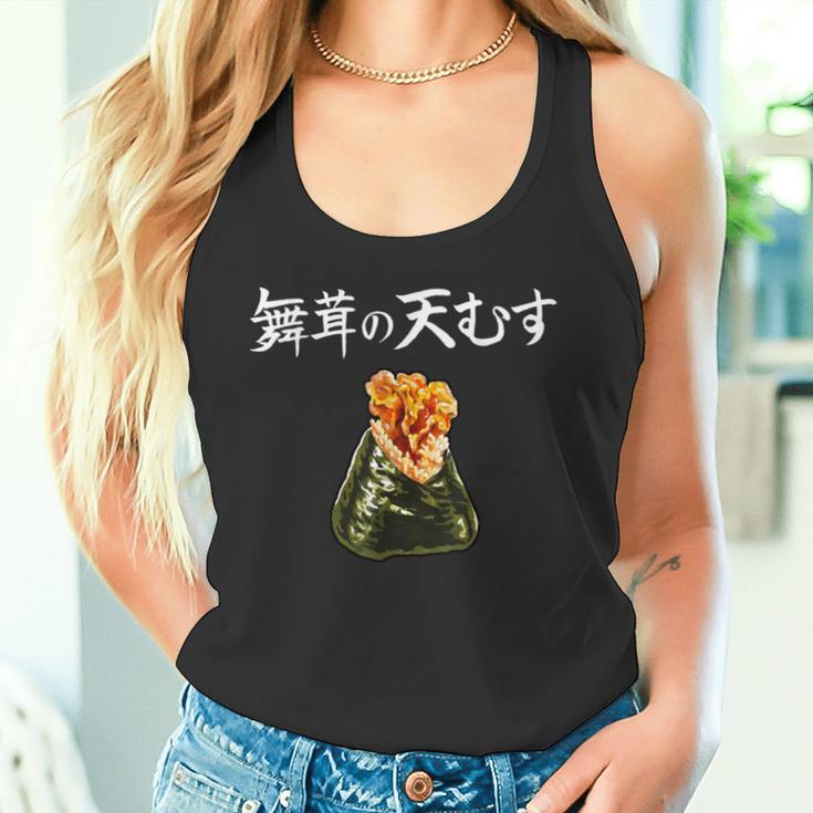 天むす タンクトップ