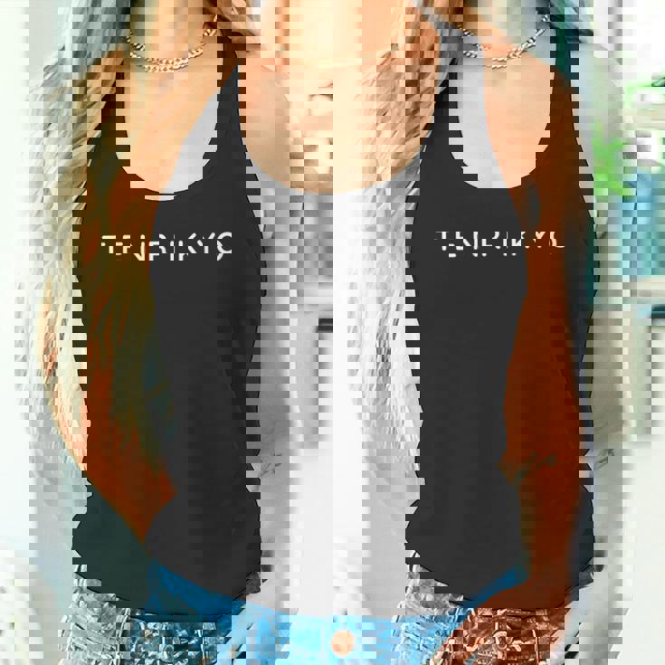 天理教 モダン コンテンポラリー フォント ミニマリストデザイン タンクトップ