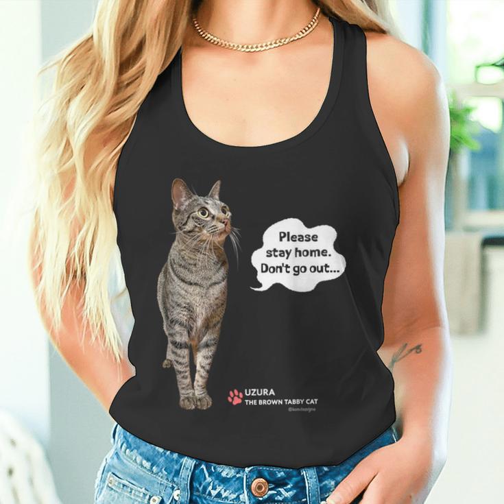 家にいてほしいねこ、うずら 猫 かわいい Cat タンクトップ