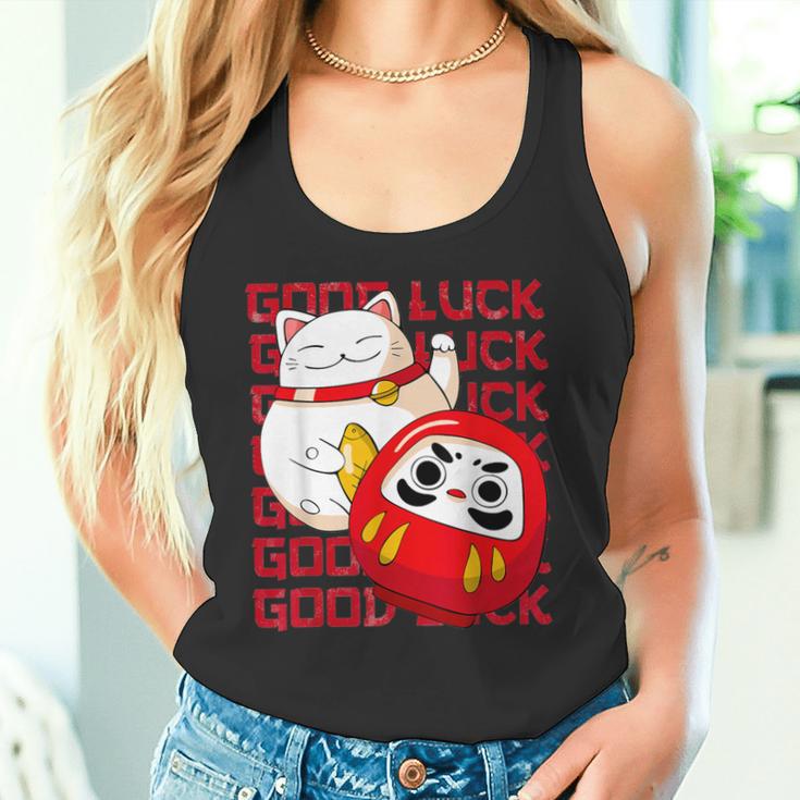 招き猫 招き猫だるま Kawaii Good Luck タンクトップ
