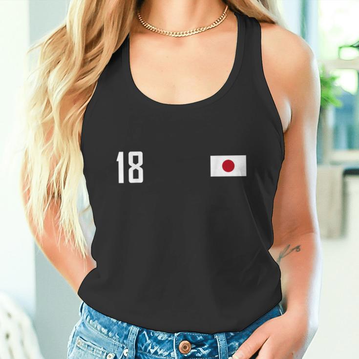 日本 国旗 背番号18 スポーツ（ Japan Flag No18Ports ） タンクトップ