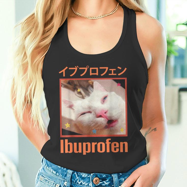 日本のイブプロフェン猫ミーム タンクトップ