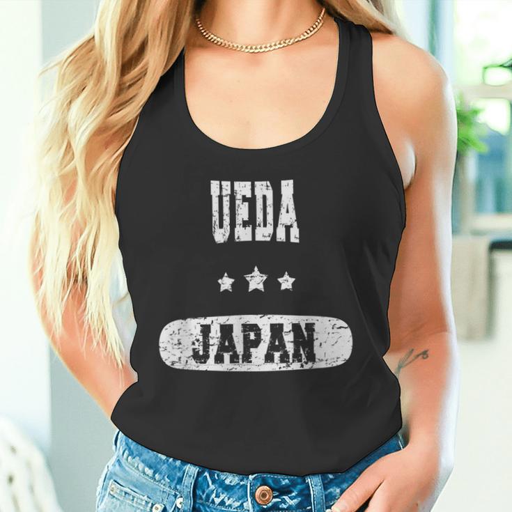 日本ヴィンテージ植田 タンクトップ