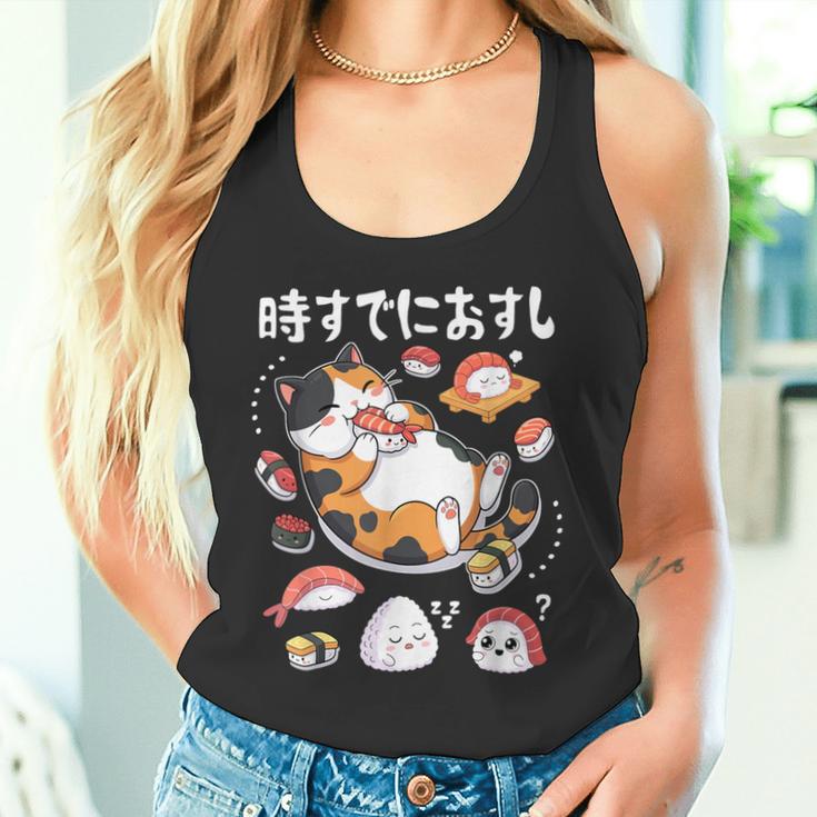 時すでにおすし 猫 お寿司 大好き イラスト かわいい タンクトップ