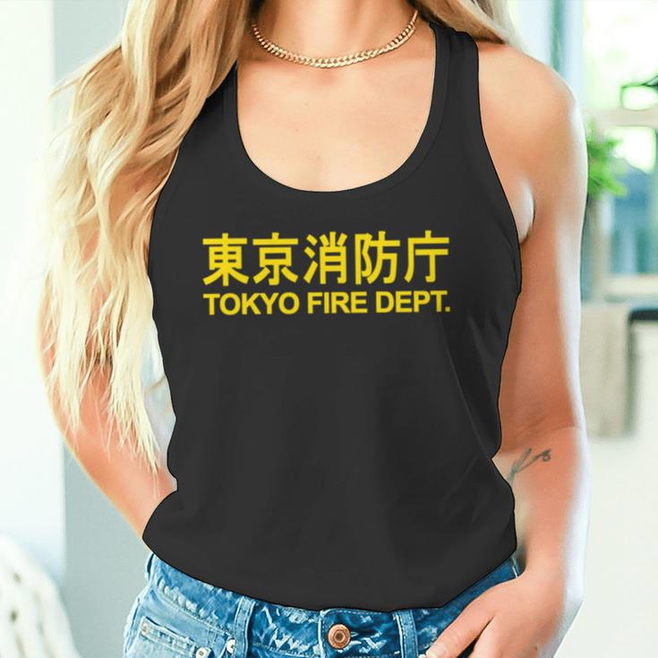 東京消防署 消防士 消防士制服両面 長袖tシャツ タンクトップ
