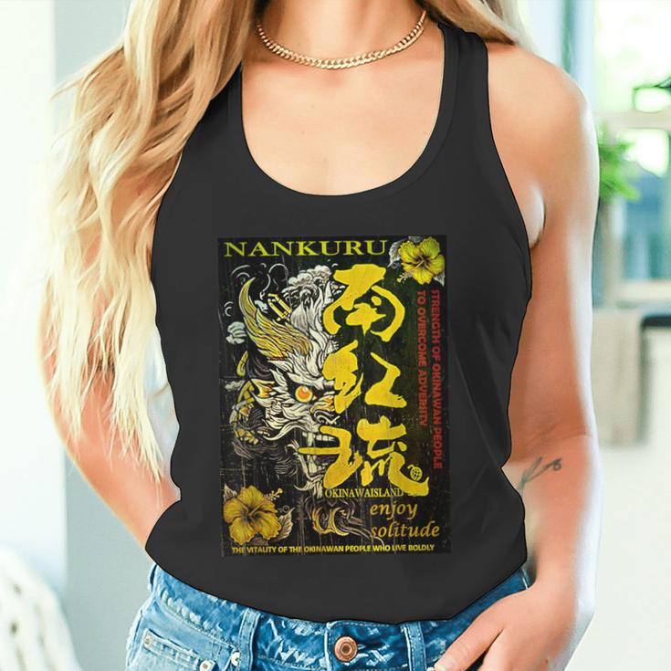 沖縄シーサー黄Fレトロ タンクトップ