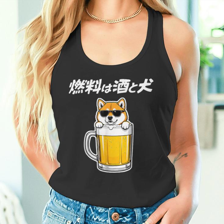 燃料は酒 柴犬 グッズ 犬好き おもしろ 面白い ネタ 笑える 飲み会 タンクトップ